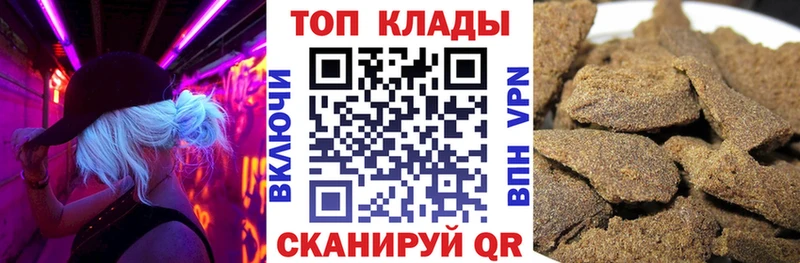 Гашиш Кисловодск
