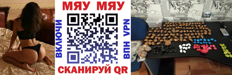 Что такое Кисловодск Канабис  МЕФ  A-PVP  ГАШ 