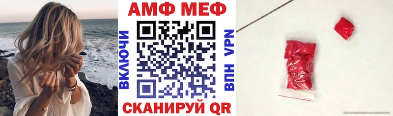 АМФЕТАМИН Premium  Кисловодск 