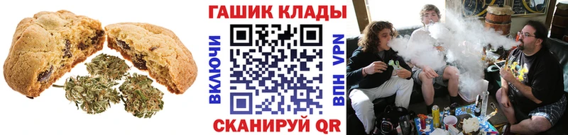 как найти наркотики  Кисловодск  Печенье с ТГК конопля 