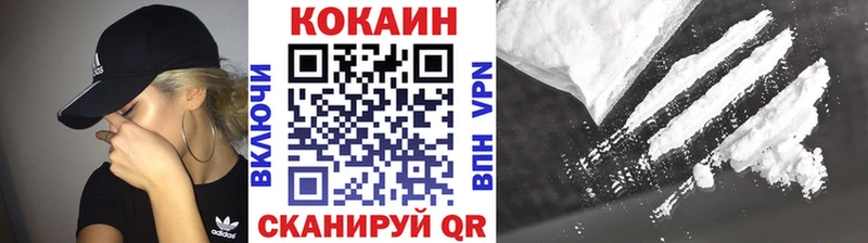 КОКАИН Колумбийский  Кисловодск 