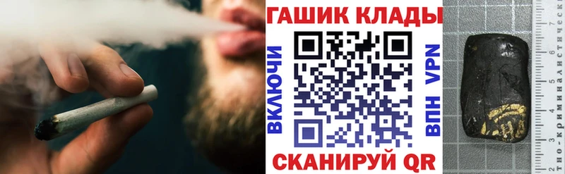 даркнет Telegram  Кисловодск  Гашиш хэш 