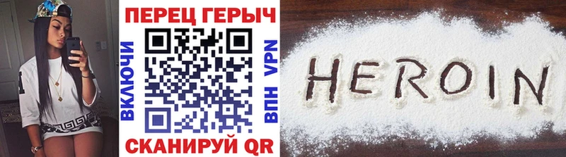 продажа наркотиков  Кисловодск  ГЕРОИН герыч 