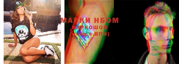 COCAINE Гусиноозёрск