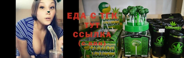 каннабис Гусев