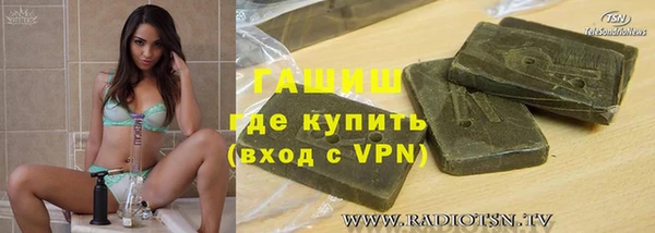 каннабис Гусев