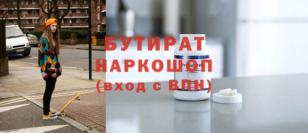 кокс Горно-Алтайск