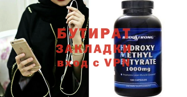 каннабис Гусев