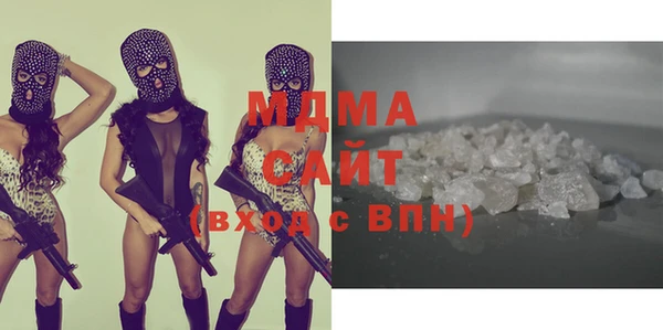 COCAINE Гусиноозёрск