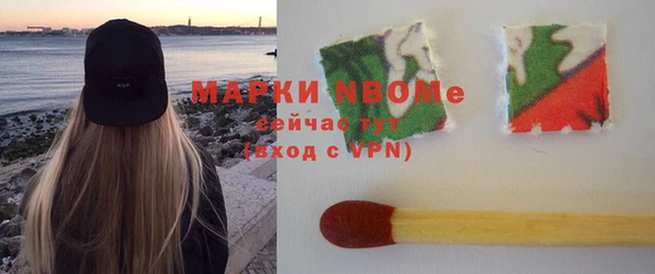 наркотики Горнозаводск