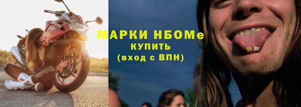 COCAINE Гусиноозёрск