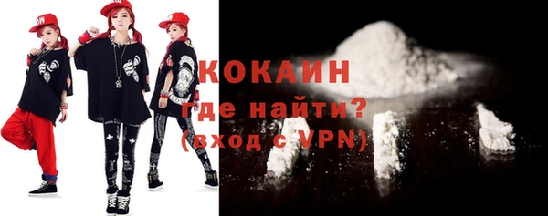 COCAINE Гусиноозёрск