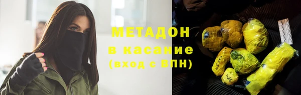 COCAINE Гусиноозёрск
