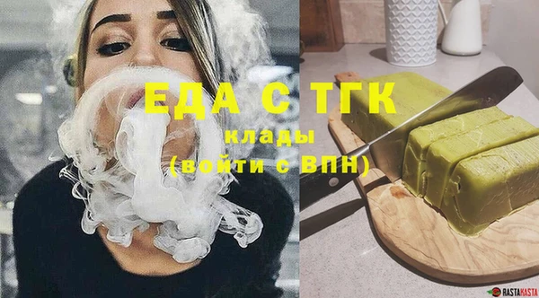 каннабис Гусев