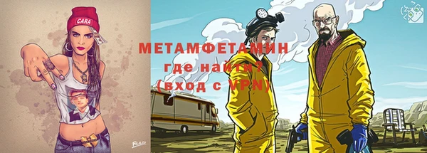каннабис Гусев