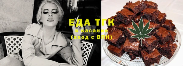 каннабис Гусев