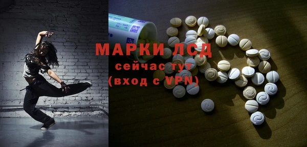 COCAINE Гусиноозёрск