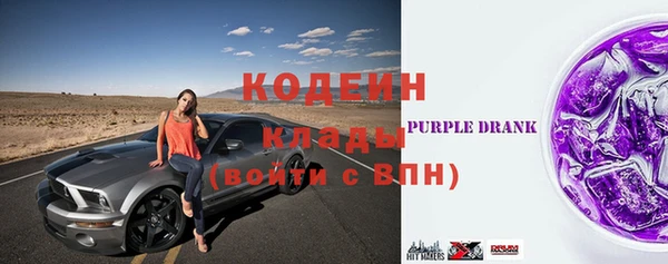 кокаин премиум Горняк
