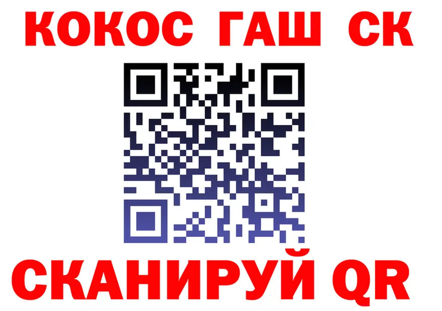 Альфа ПВП СК КРИС рабочий сайт это omg Кисловодск