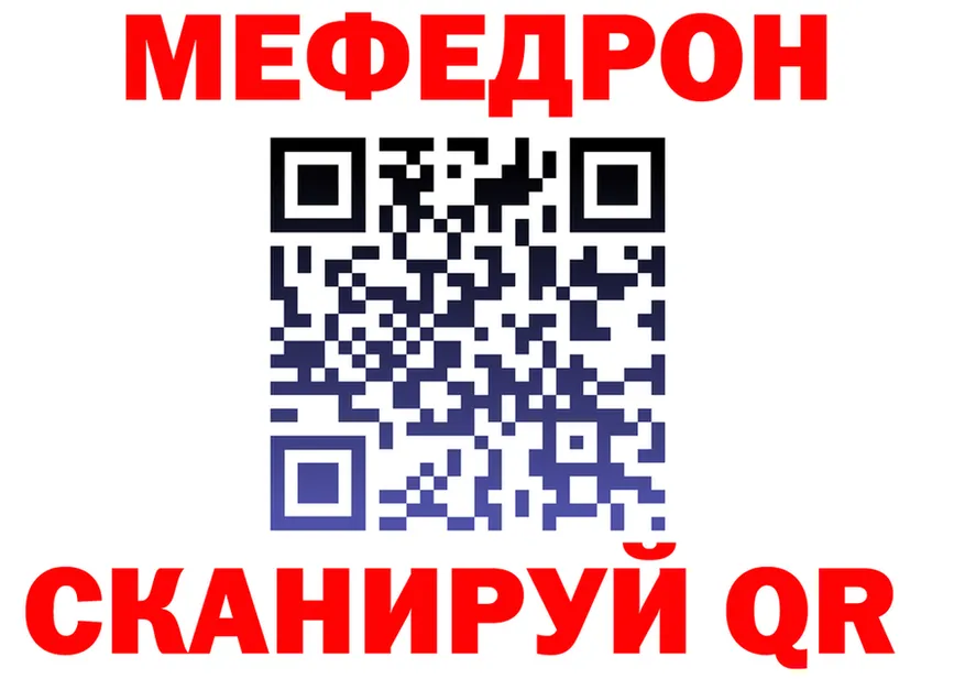 Метадон VHQ зеркало shop MEGA Кисловодск