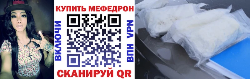 mega ТОР  Кисловодск  Меф VHQ  купить наркоту 